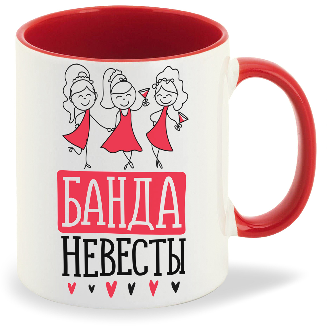 Банда невесты картинка