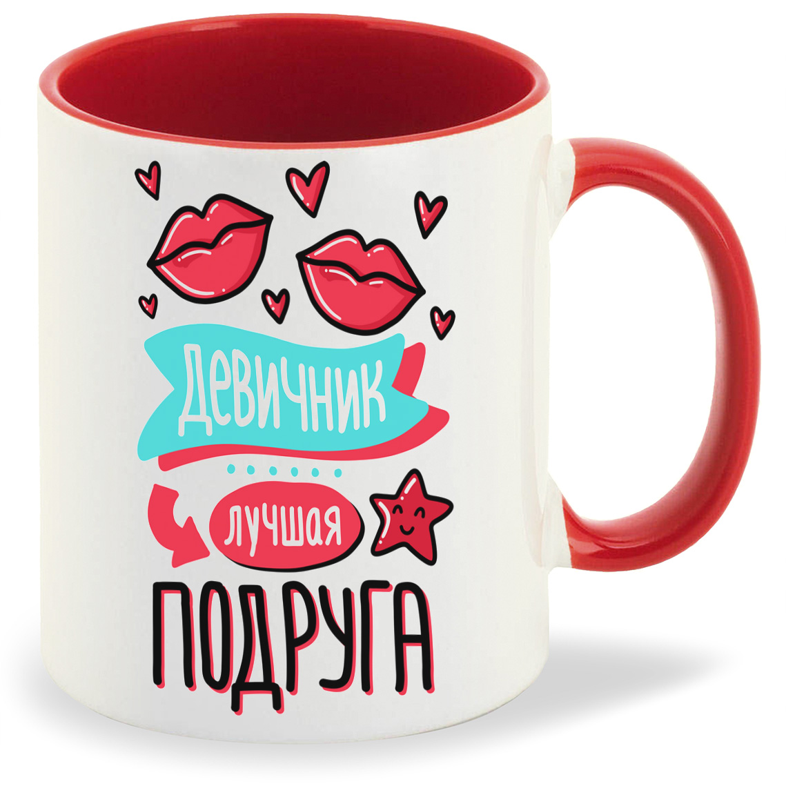 

Кружка CoolPodarok Прикол Свадьба Девичник Лучшая подруга, Прикол Свадьба Девичник Лучшая подруга