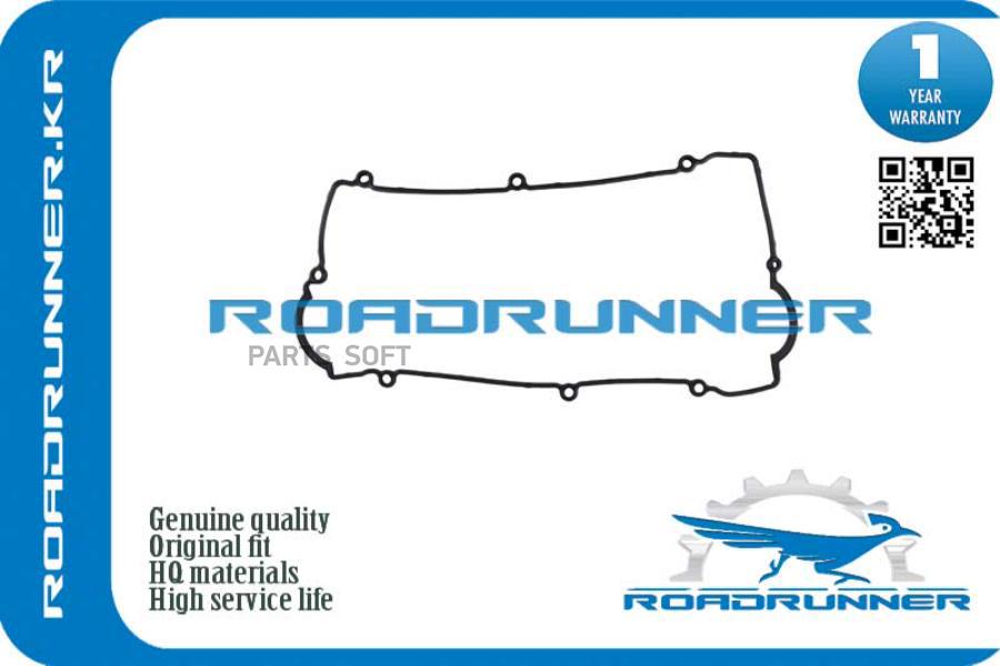 Rr-22441-37110 Прокладка Клапанной Крышки ROADRUNNER rr2244137110