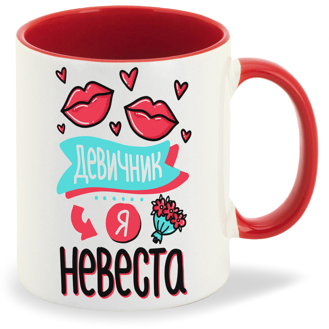 

Кружка CoolPodarok Прикол Свадьба Девичник Я невеста, Прикол Свадьба Девичник Я невеста