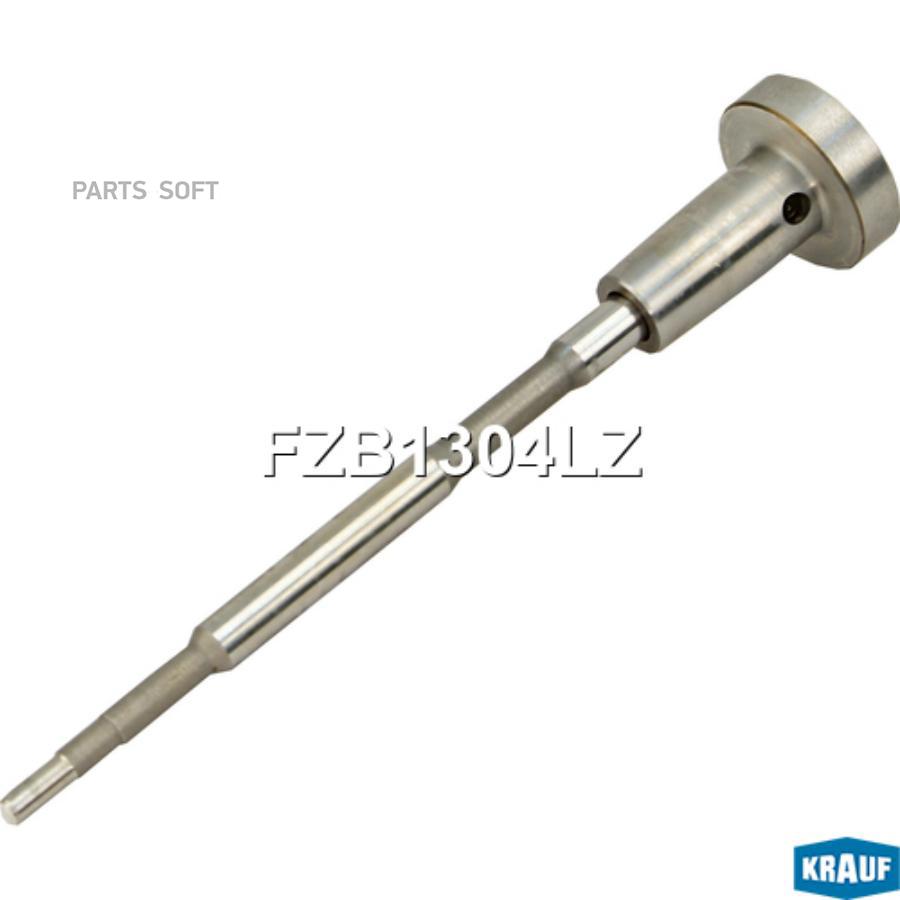 

Клапан Инжектора Со Штоком Krauf арт. FZB1304LZ