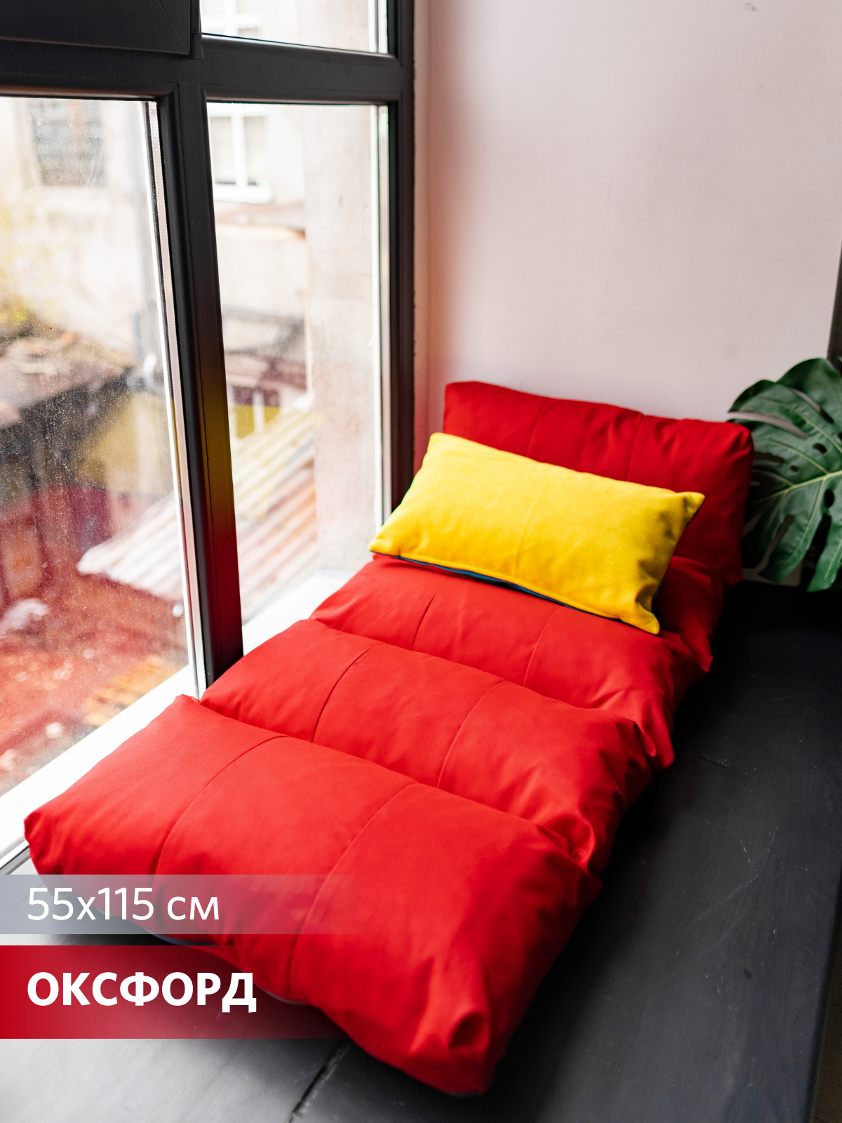 Подушка для шезлонга, длинная MIELLA Mi для гамака, для садовой мебели, красная 55х115 см