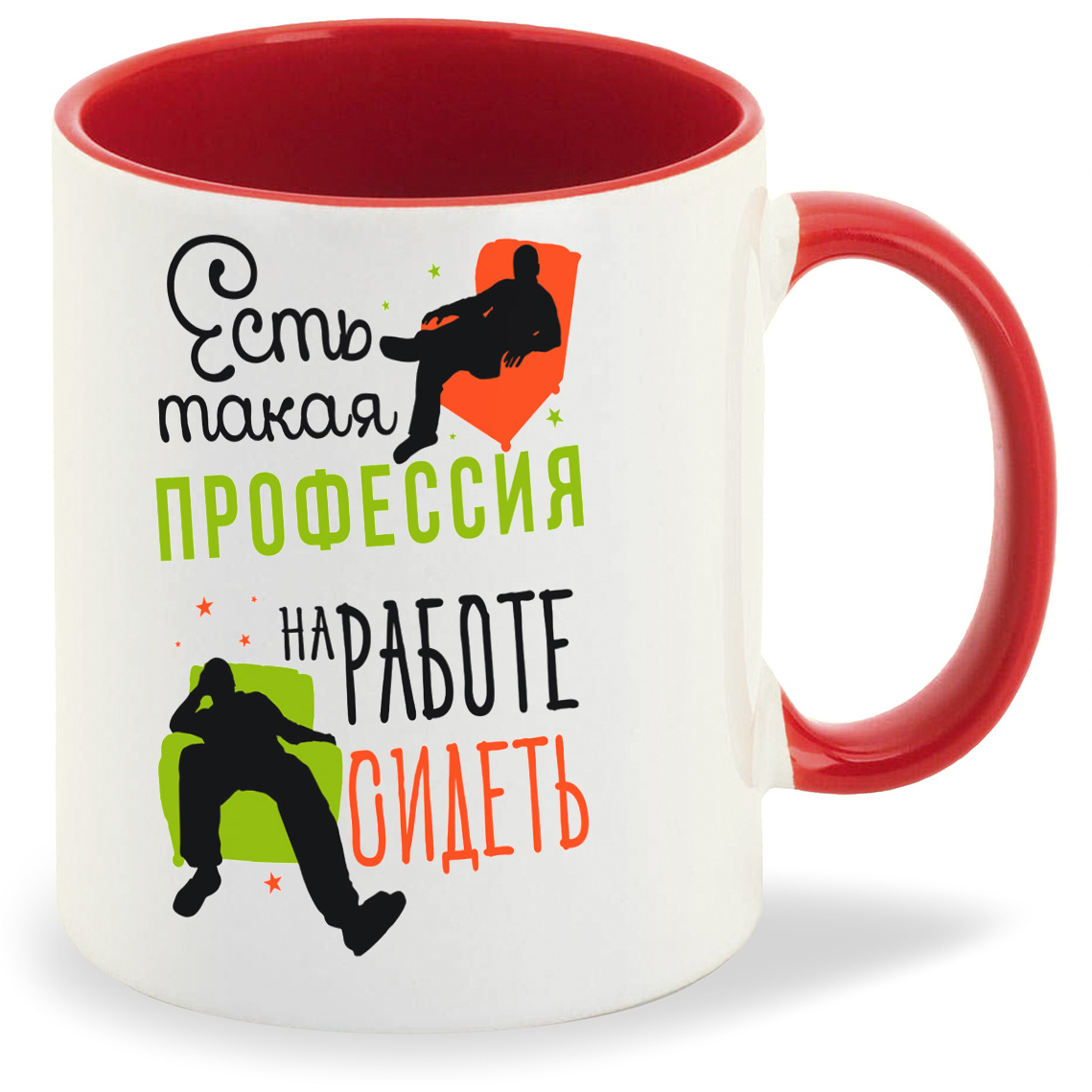 

Кружка CoolPodarok Прикол Есть такая профессия на работе сидеть, Прикол Есть такая профессия на работе сидеть