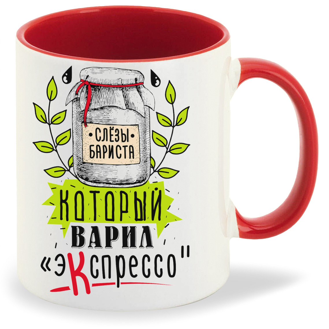 

Кружка CoolPodarok Прикол Слезы бариста который варил эКспрессо, Прикол Слезы бариста который варил эКспрессо