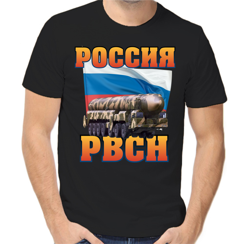 

Футболка мужская черная 58 р-р россия рвсн, Черный, fm_roossiya_rvsn