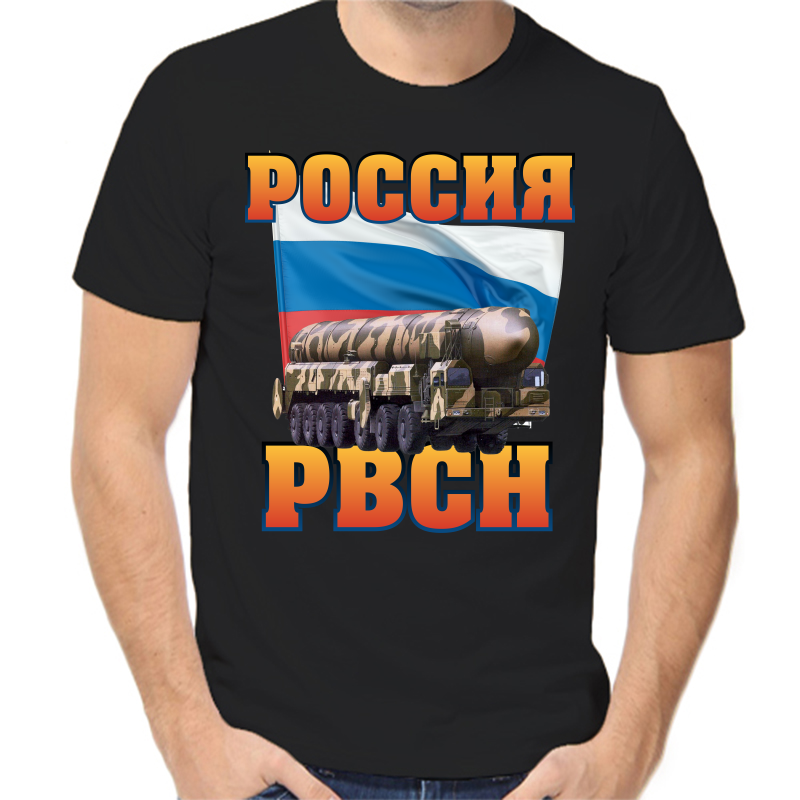 

Футболка мужская черная 54 р-р россия рвсн, Черный, fm_roossiya_rvsn
