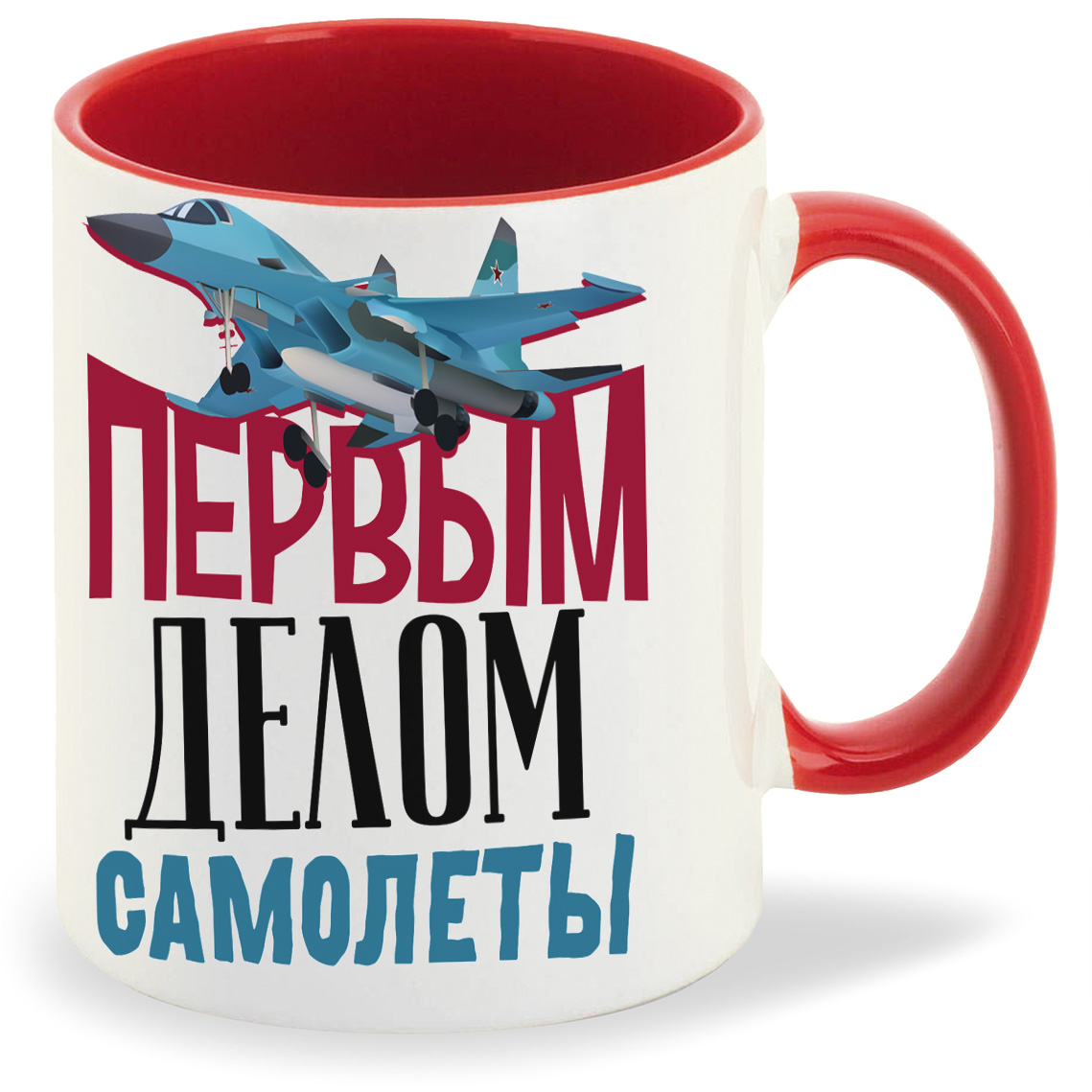

Кружка CoolPodarok Прикол 23 февраля Первым делом самолеты, Прикол 23 февраля Первым делом самолеты