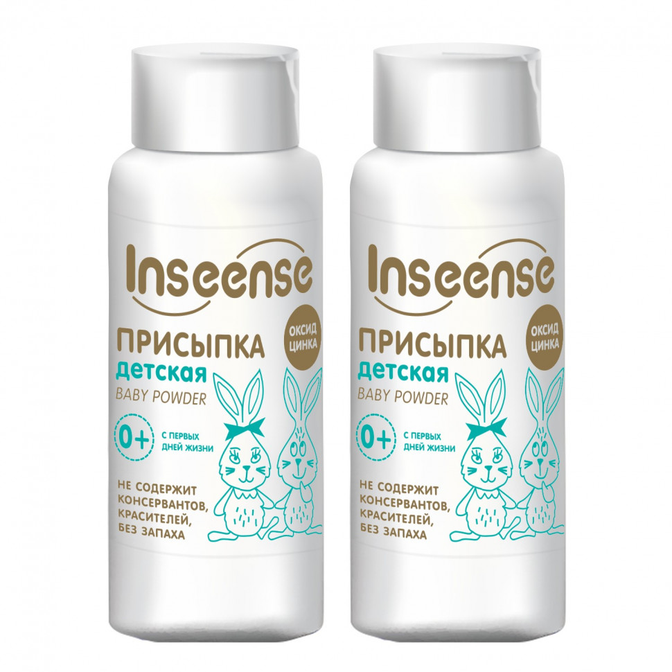 Присыпка INSEENSE детская 100 гр набор из 2 шт.