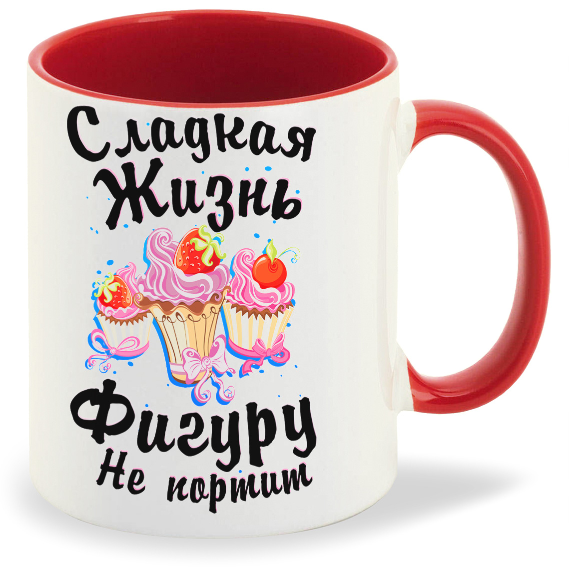 

Кружка CoolPodarok Прикол Сладкая жизнь фигуру не портит, Прикол Сладкая жизнь фигуру не портит