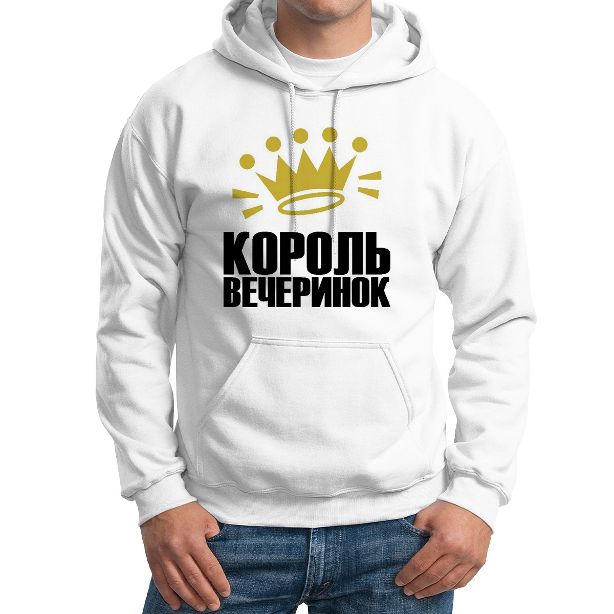 

Худи унисекс CoolPodarok Король вечеринок белое 60 RU, M0114309