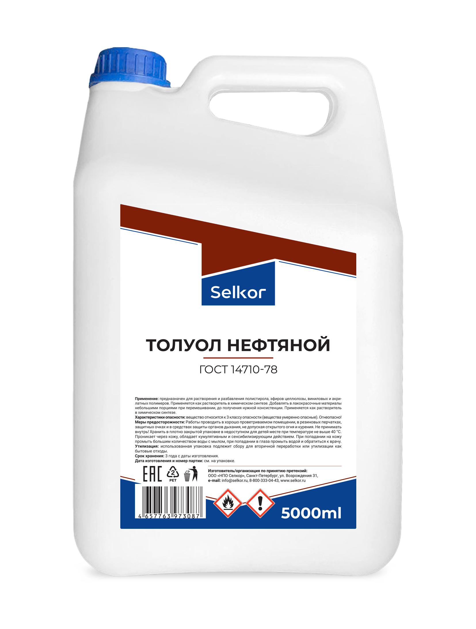 

Толуол нефтяной Selkor 5 л, толуол