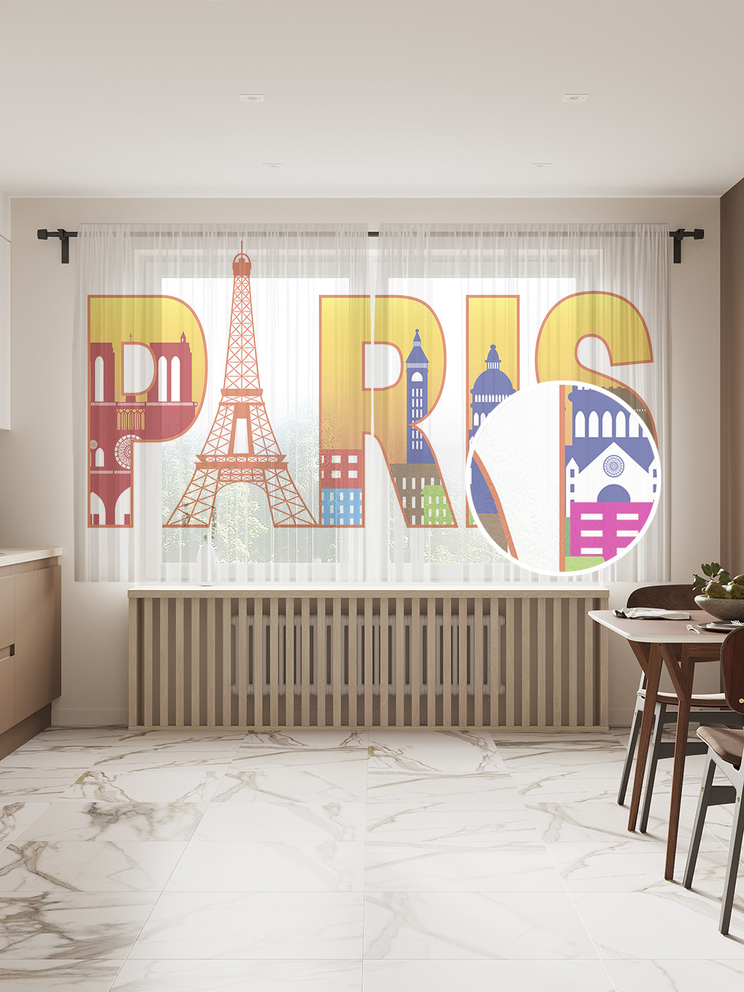 

Фототюль "Иллюзия Парижа", 145x180 см (2 полотна со шторной лентой + 50 крючков), Иллюзия Парижа