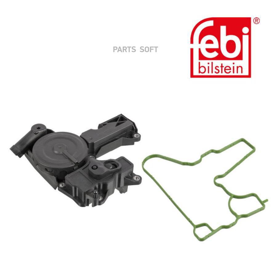 

Маслоотделитель Vw Tiguan I 2.0Tfsi 08-16 Febi 170406