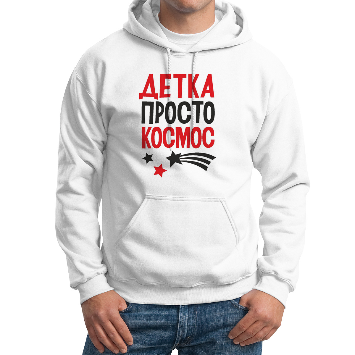 

Худи унисекс CoolPodarok Детка просто космос белое 60 RU, M0114250
