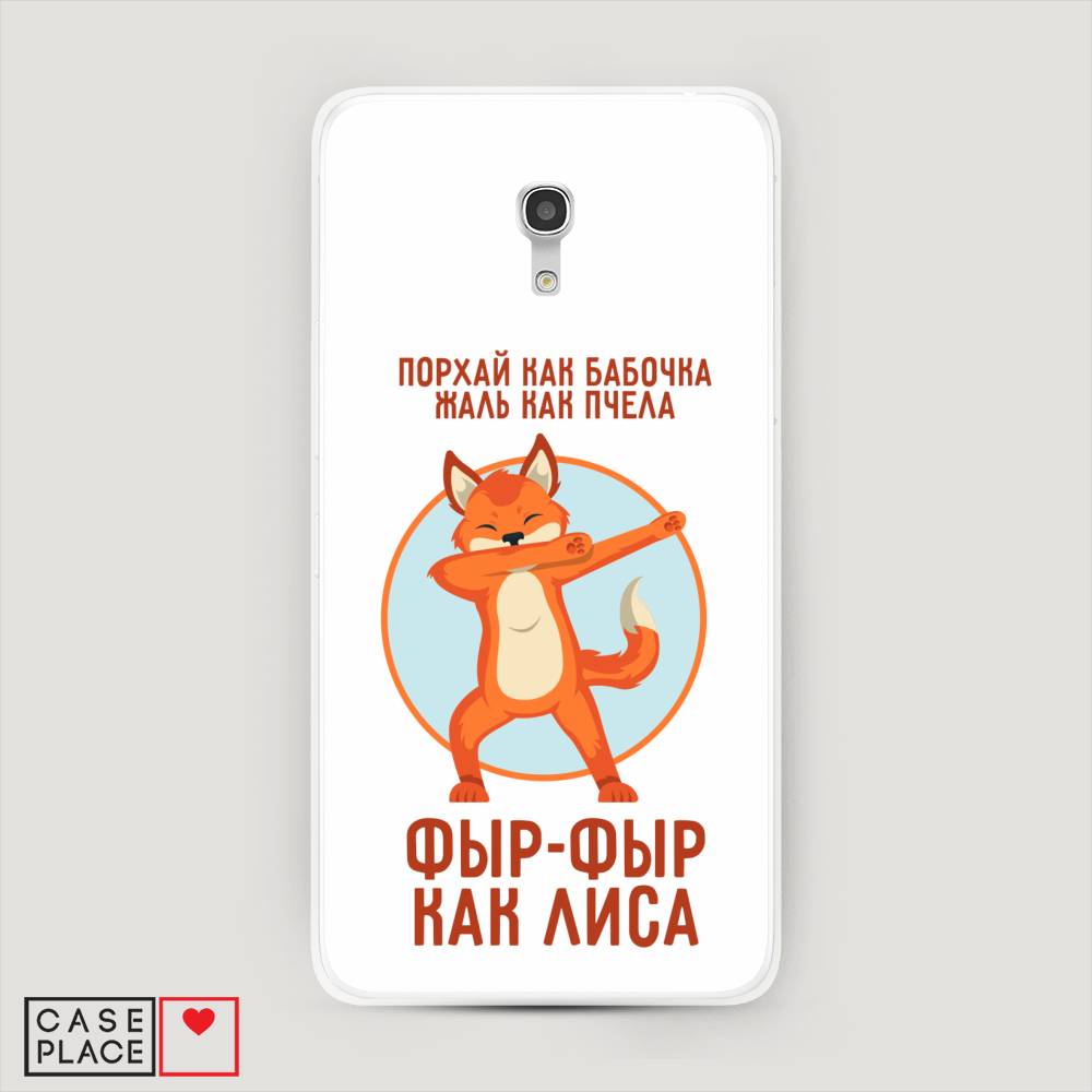 

Чехол Awog на Alcatel Pixi 4 (5) 5045D / Алкатель Pixi 4 (5) 5045D "Фыр-фыр как лиса", 170250-2