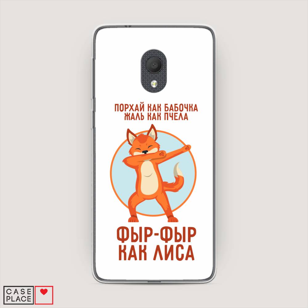 

Чехол Awog на Alcatel 1C 5003D (2019) / Алкатель 1C 5003D (2019) "Фыр-фыр как лиса", 170650-2