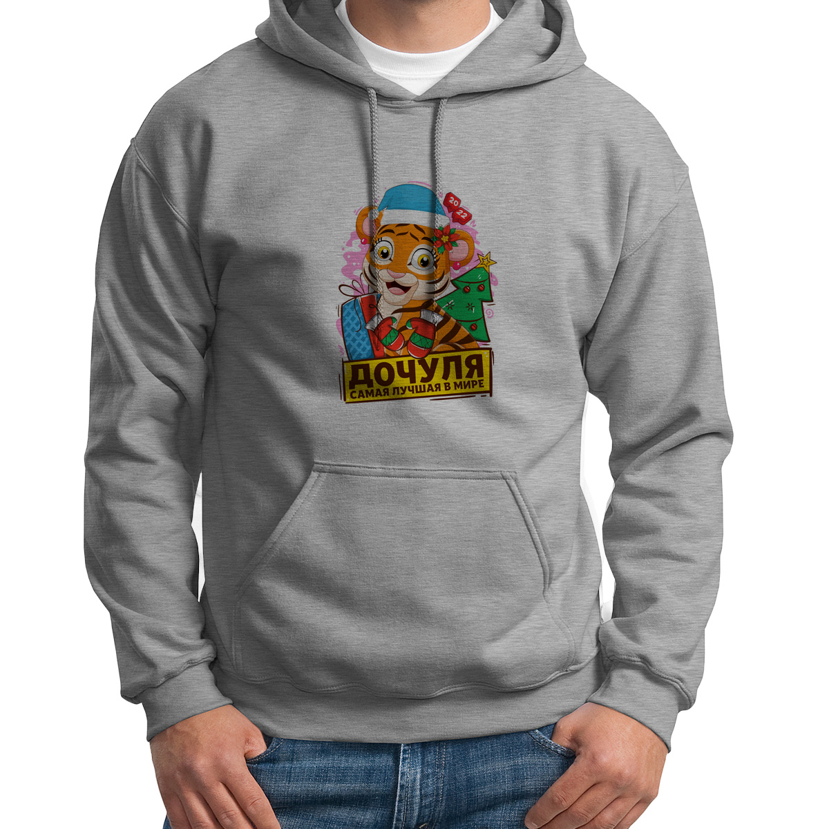 

Худи унисекс CoolPodarok Дочуля самая лучшая в мире белое 50 RU, CX50S03128