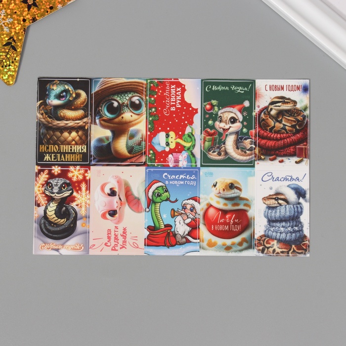 

Наклейки Houseinterio Новогодние змейки 10651551, 10х15см, 10 шт