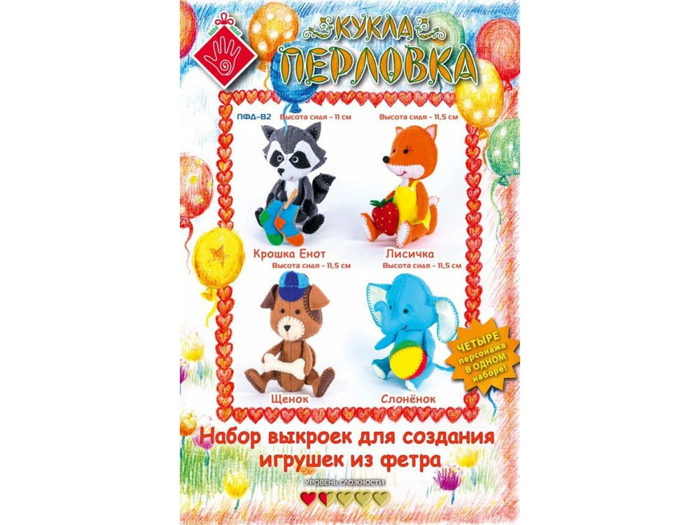 

Набор выкроек Перловка Детки 2 (Крошка Енот, Лисичка, Щенок, Слоник) ПФД-В2