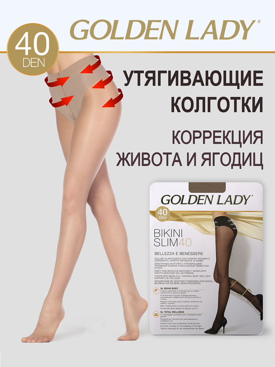 

Колготки женские Golden Lady BIKINI SLIM 40 коричневые  (L, Коричневый, BIKINI SLIM 40