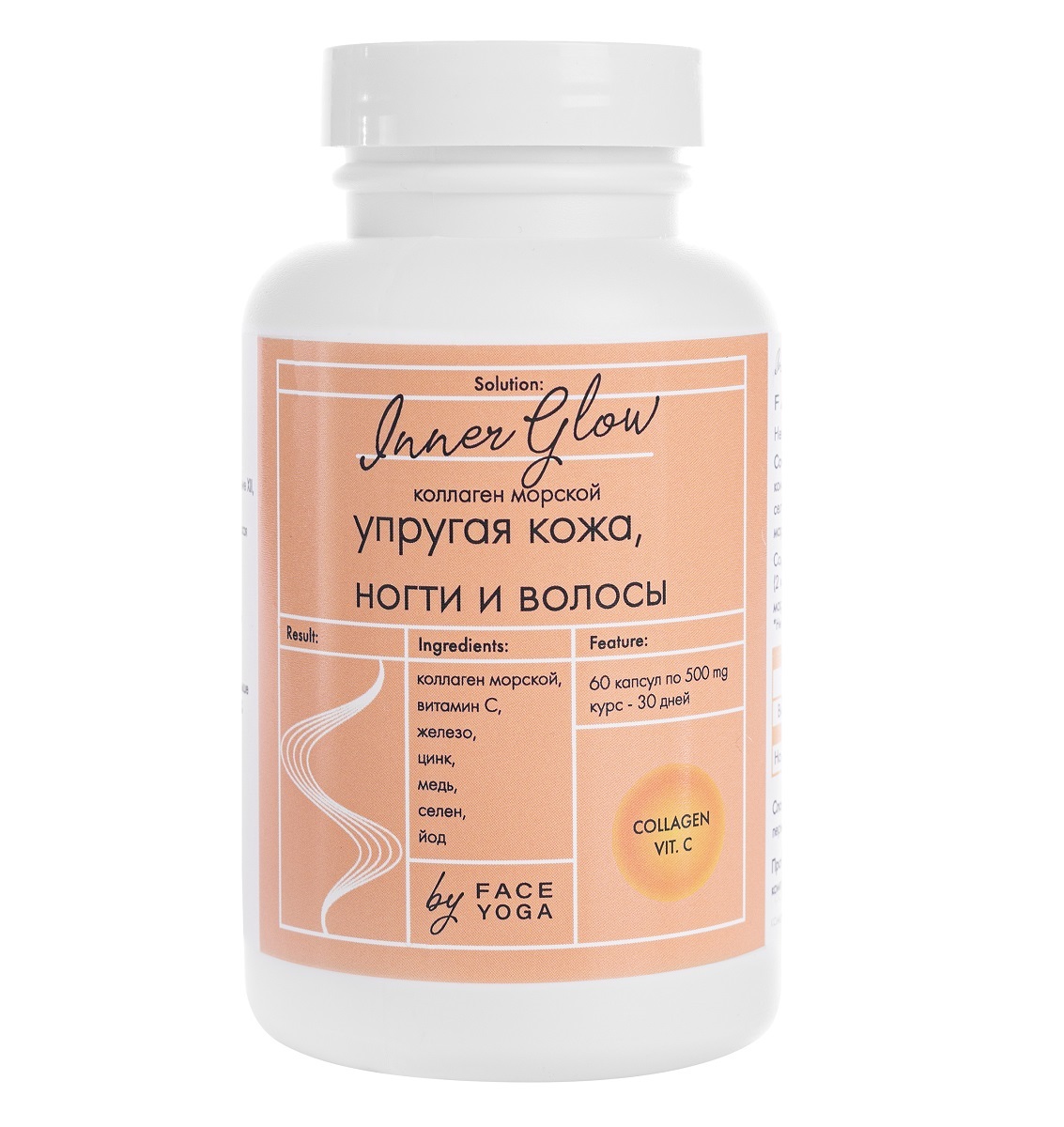 БАД Inner Glow упругая кожа, ногти и волосы 80 гр