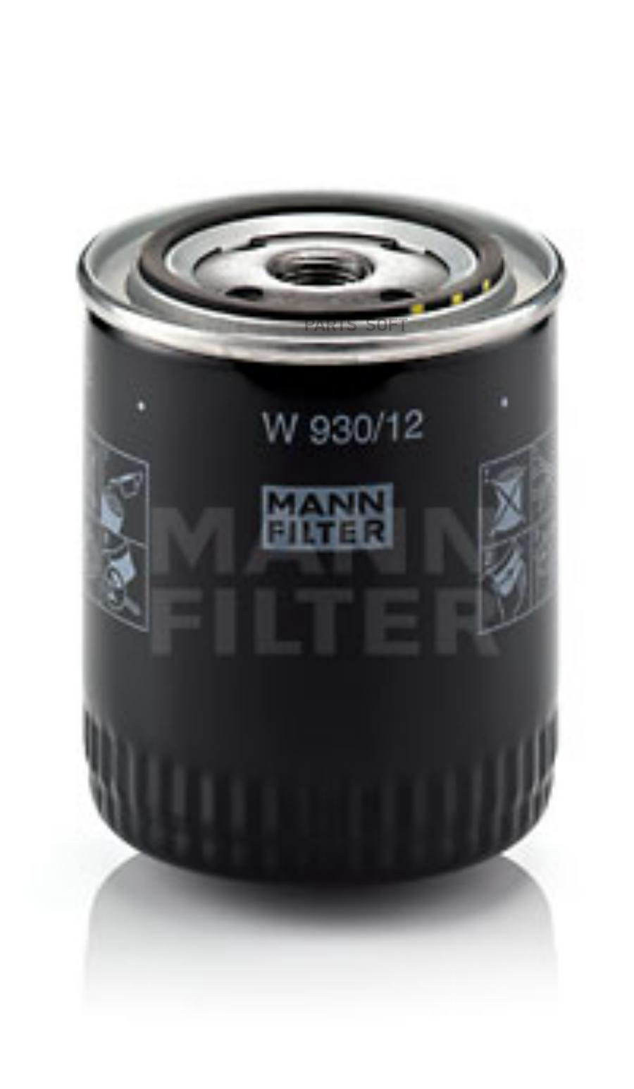 Mann-Filter Масляный Фильтр, W93012 Mann W930/12