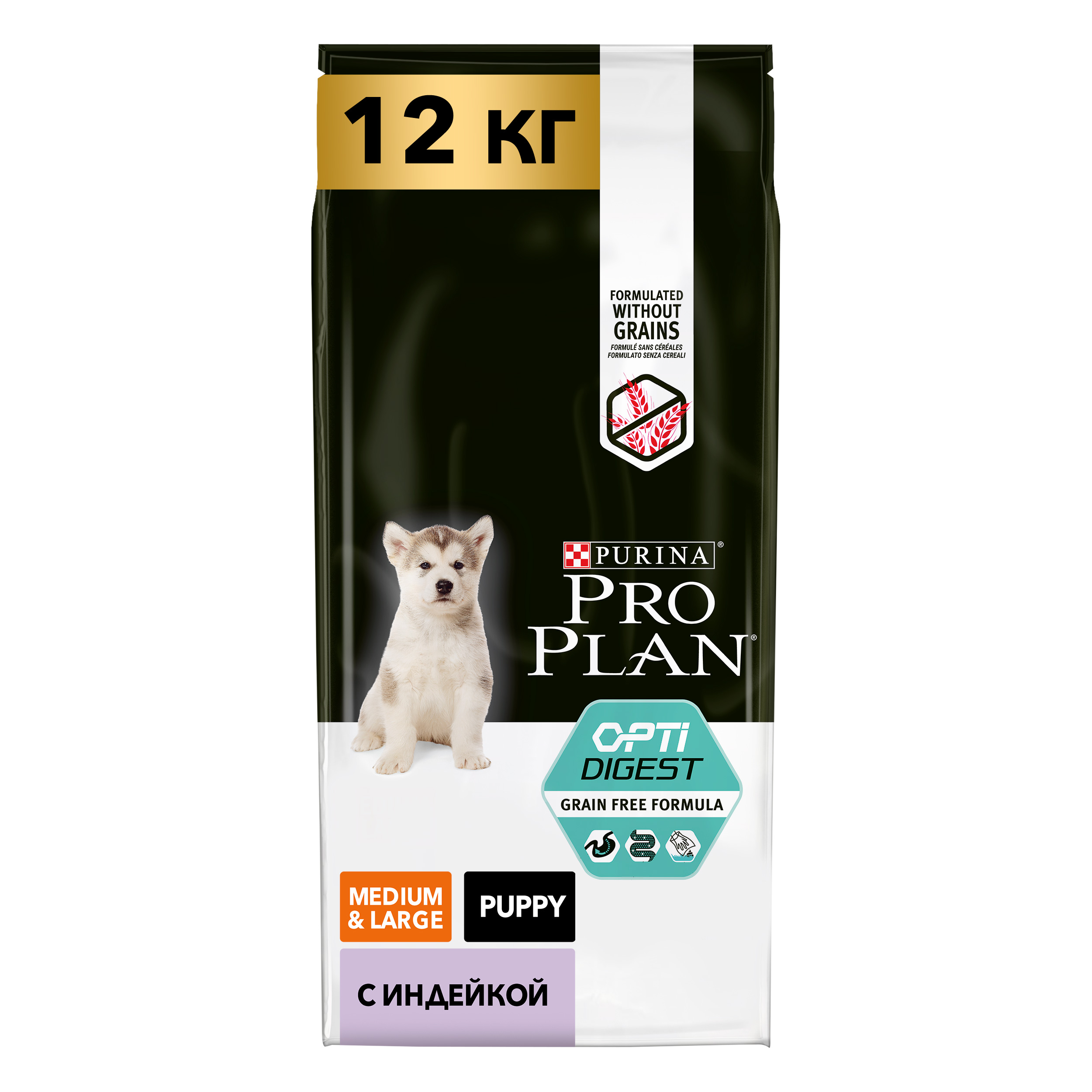 Pro Plan Grain Free Купить