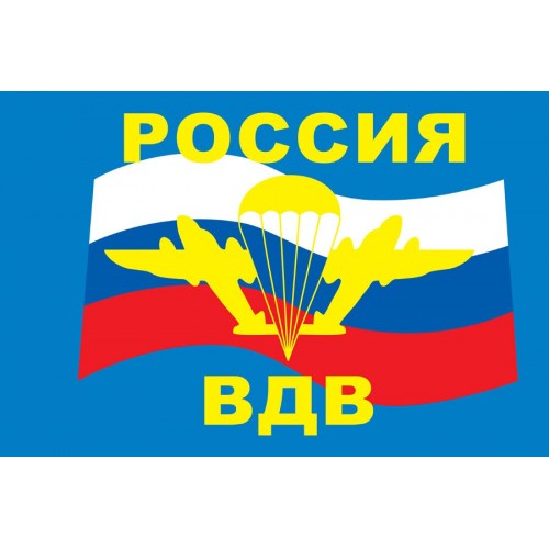 

Флаг Россия ВДВ