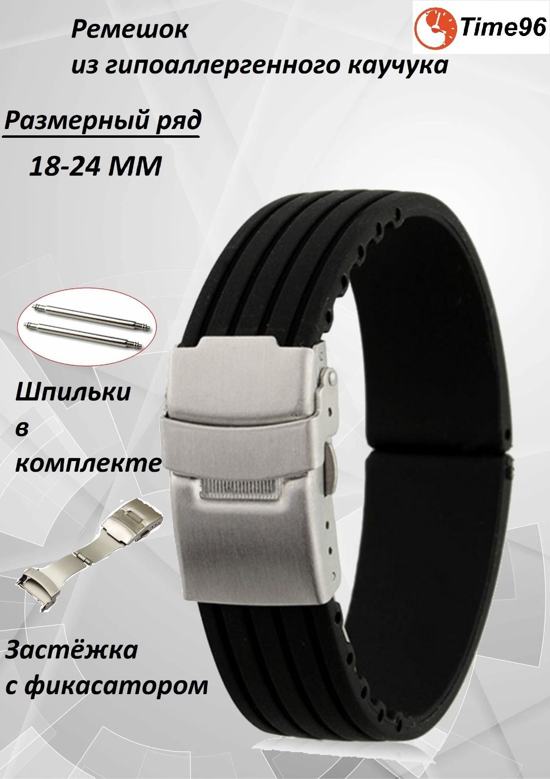 

Ремешок из двух частей унисекс Time96 KZ8001 черный, KZ8001