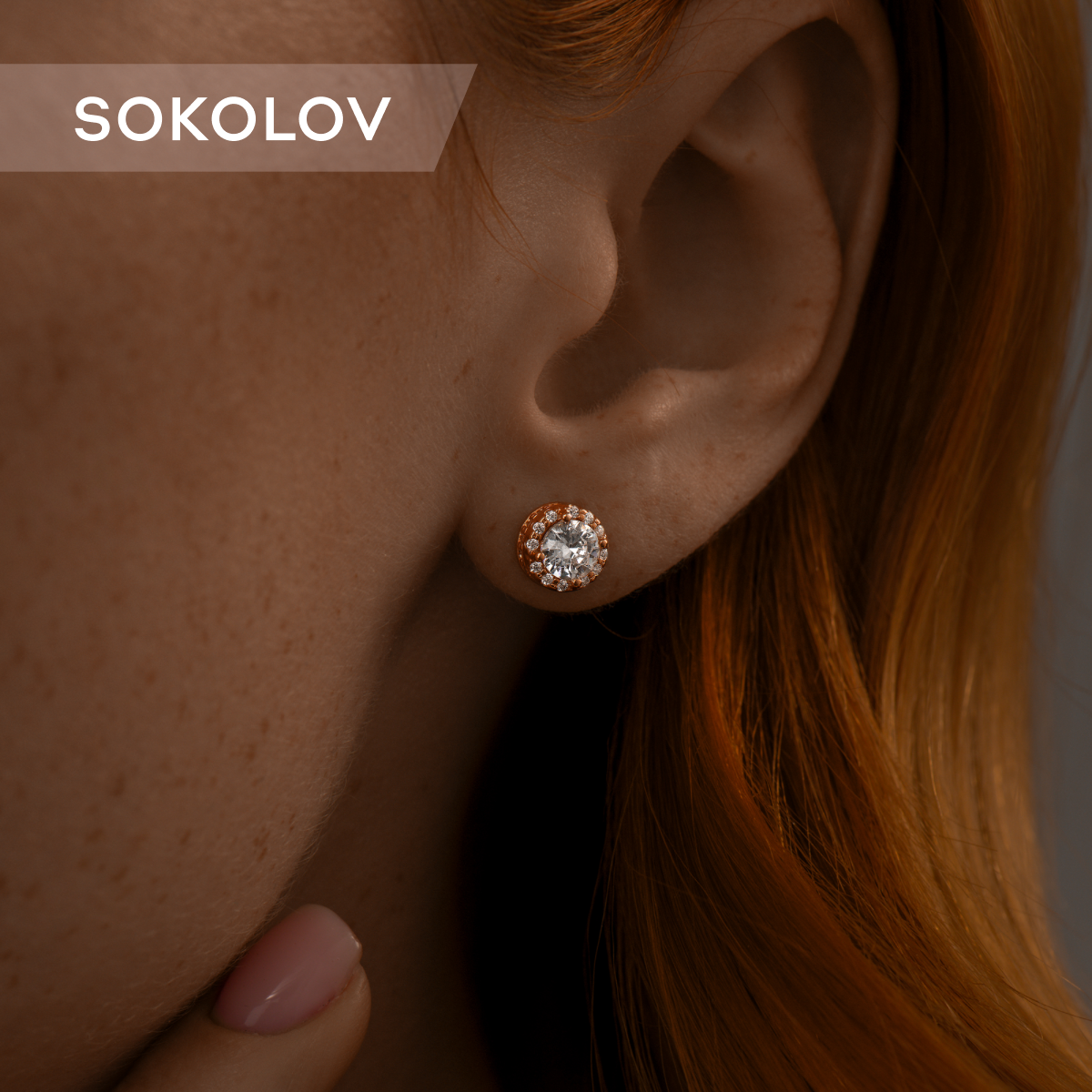 

Серьги пусеты из серебра SOKOLOV 93021157, фианит, 93021157
