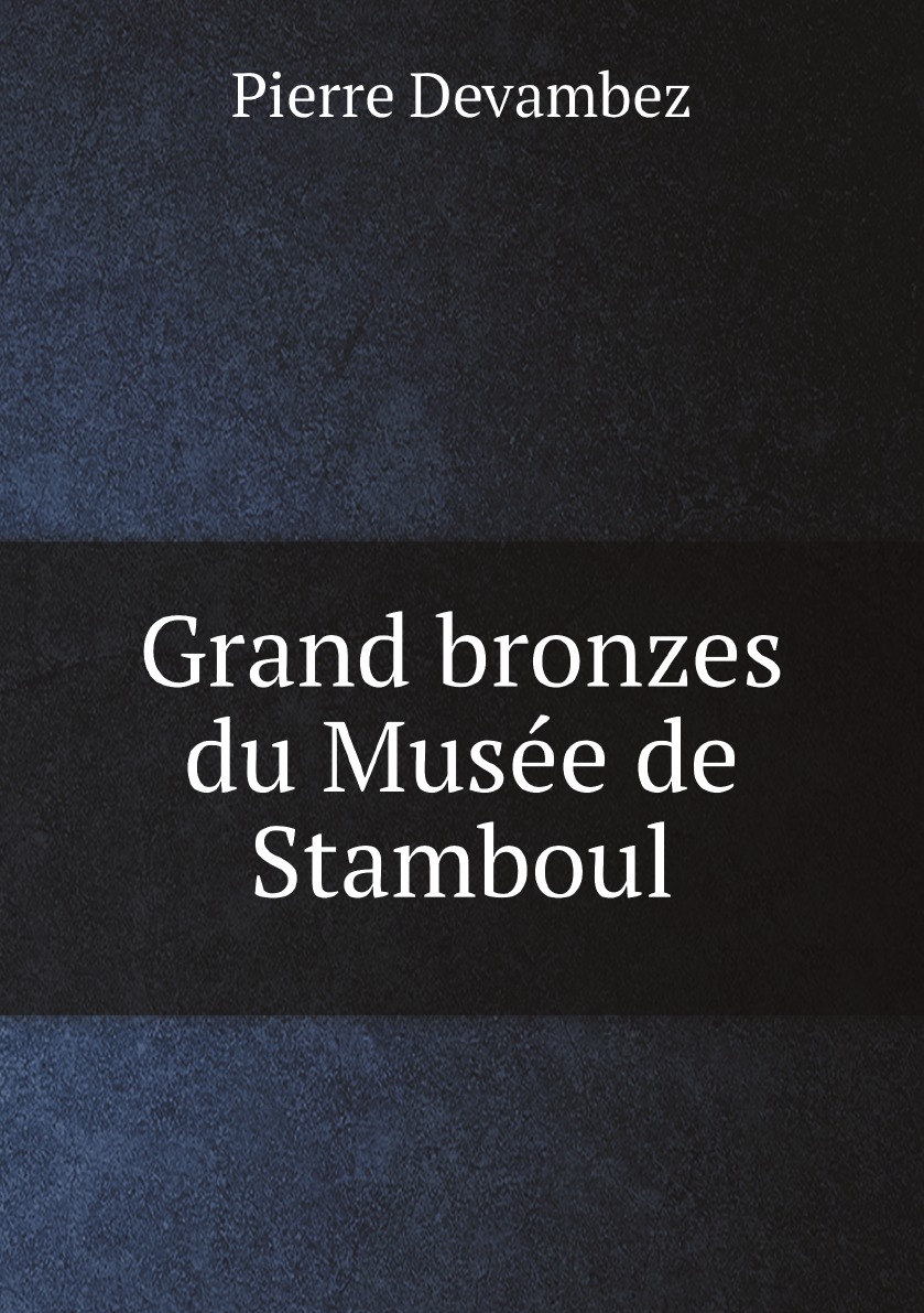 

Grand bronzes du Musee de Stamboul