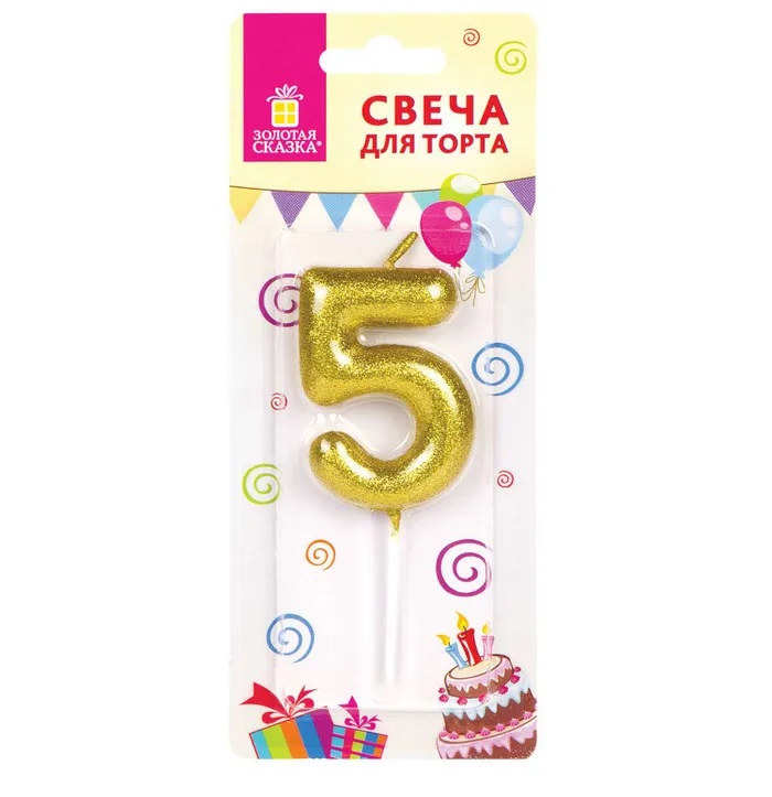 

Набор из 12 шт, Свеча-цифра для торта "5" золотая с глиттером, 6 см, ЗОЛОТАЯ СКАЗКА, на шп, Золотистый