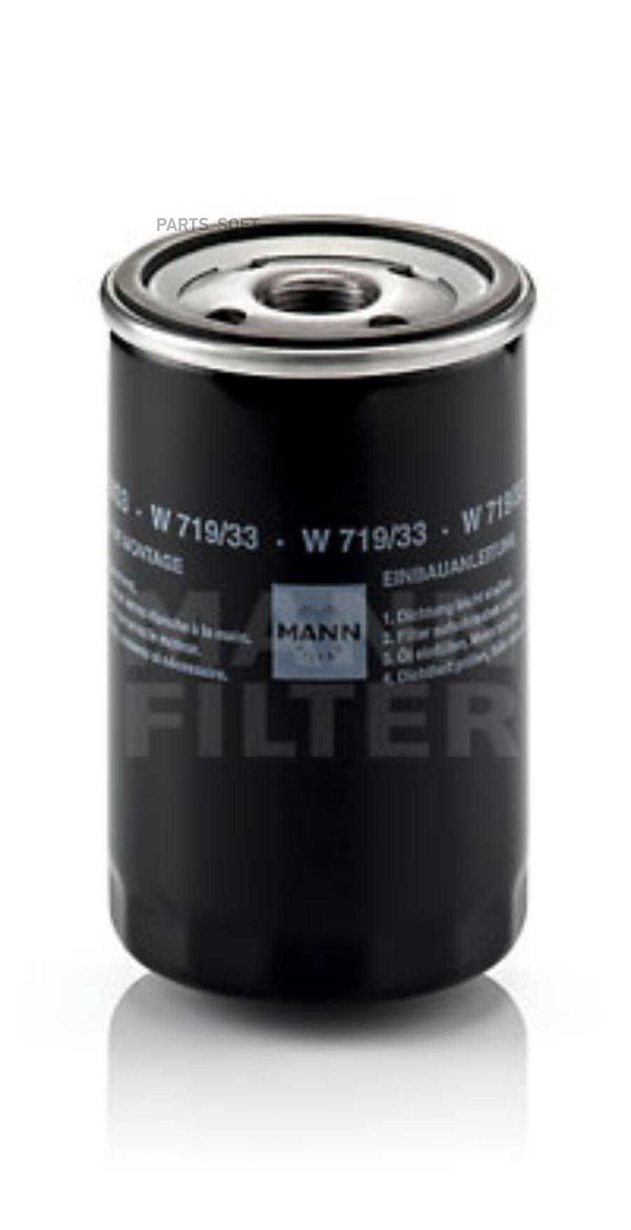 

Mann-Filter Масляный Фильтр, W71933 Mann W719/33