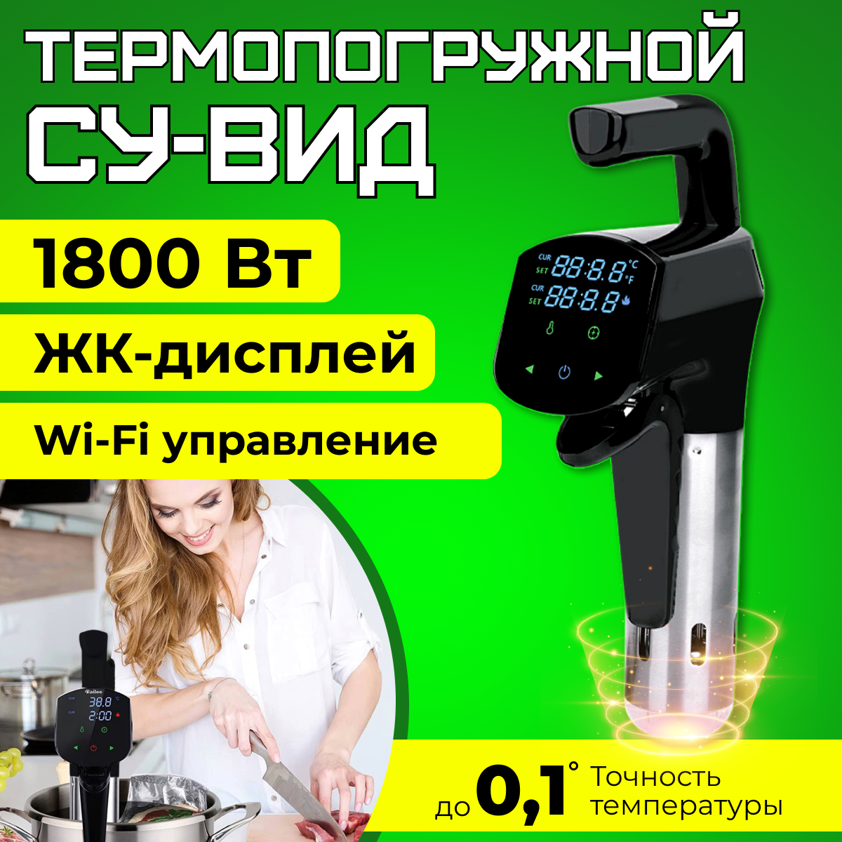 

Су-вид NoBrand GA1007 чёрный, GA1007