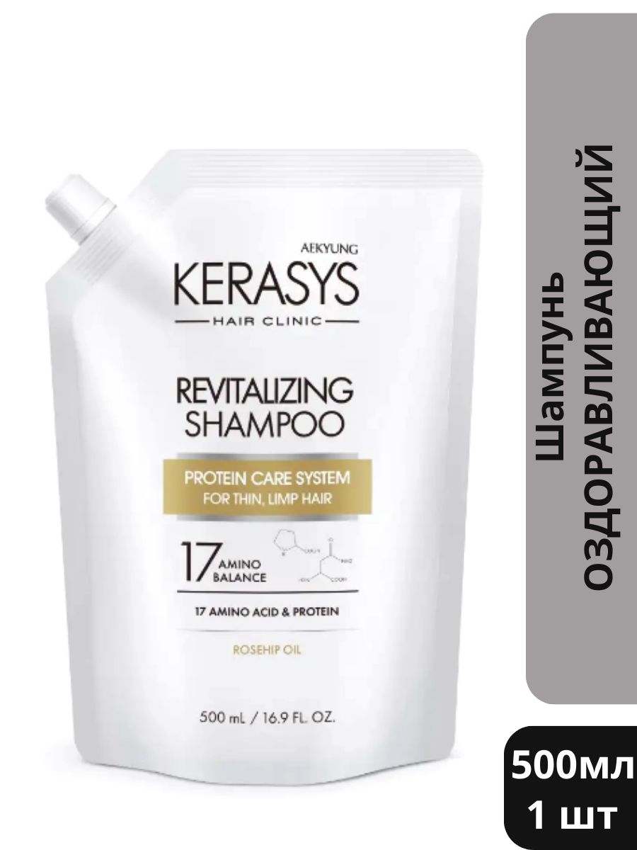 

Шампунь для волос Kerasys Оздоравливающий 500 мл