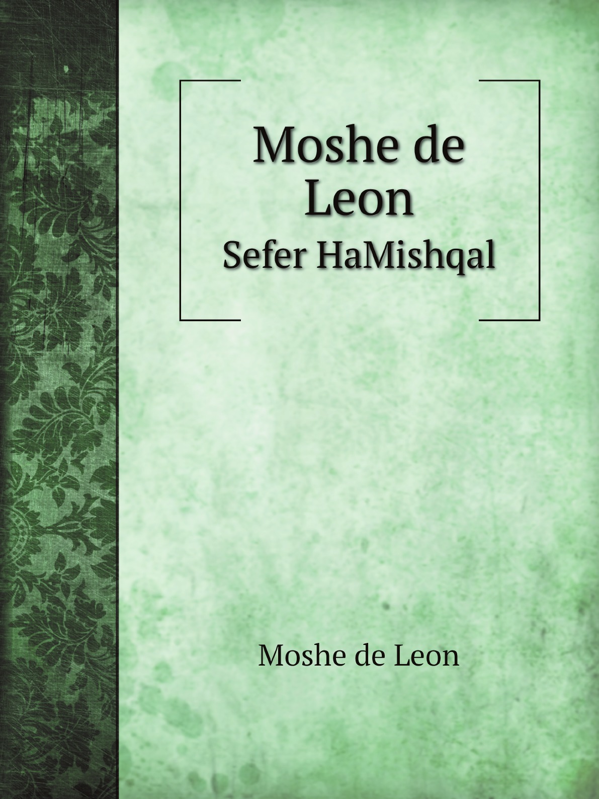 

Moshe de Leon