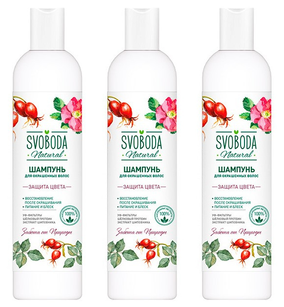 

Шампунь Свобода для окрашенных волос 430 мл 3 шт, 4600936231651