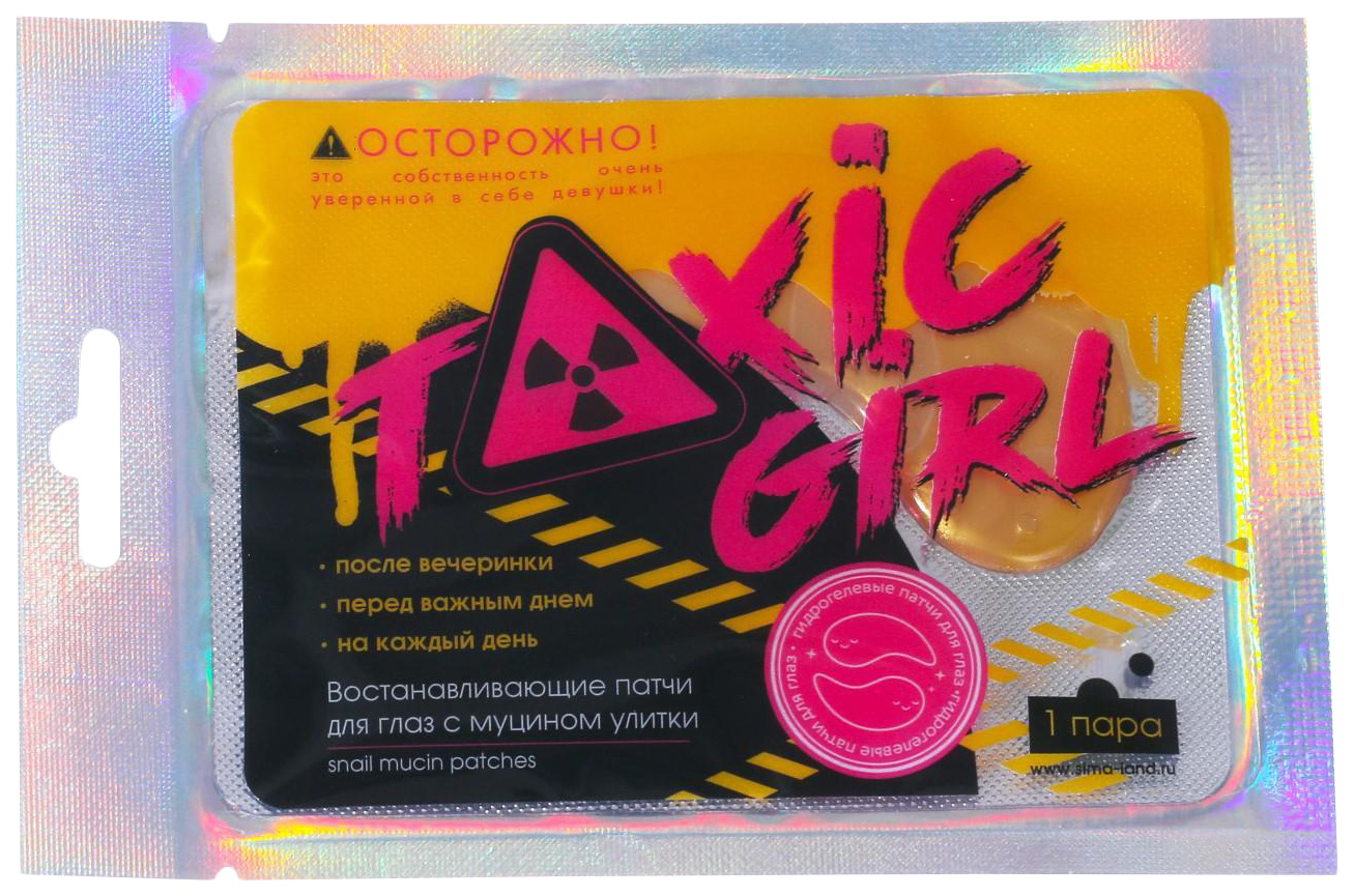 фото Гидрогелевые патчи для глаз toxic girl, с муцином улитки 6913950 beauty fox