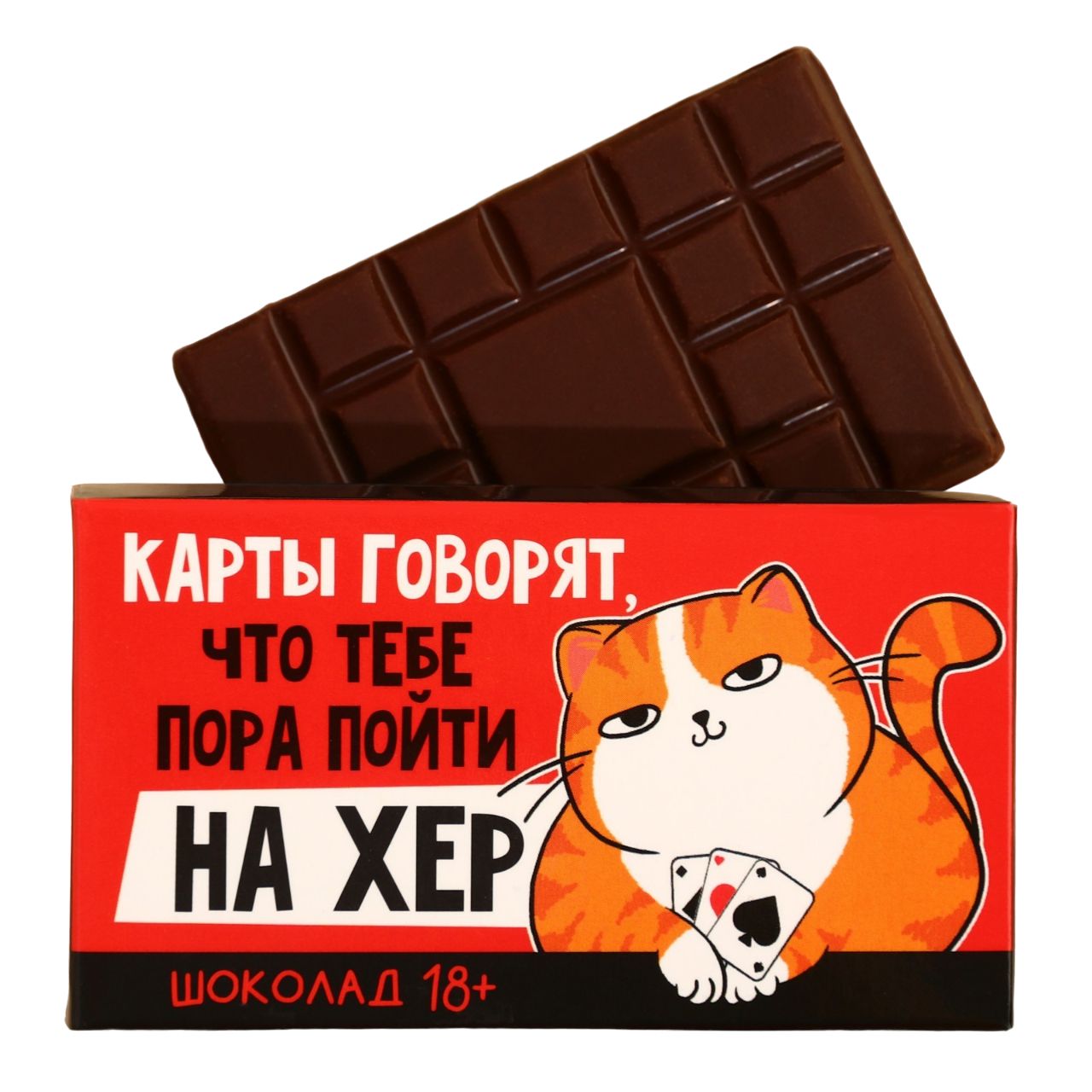 

Шоколад молочный Карты, 27 г., Красный