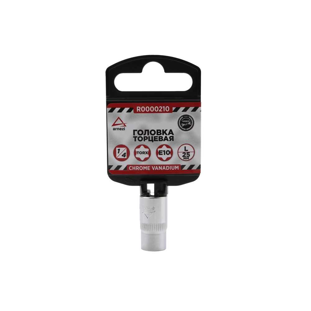 

Головка 1/4 Внешний Torx Е10 L=25мм, Arnezi R0000210 ARNEZI R0000210