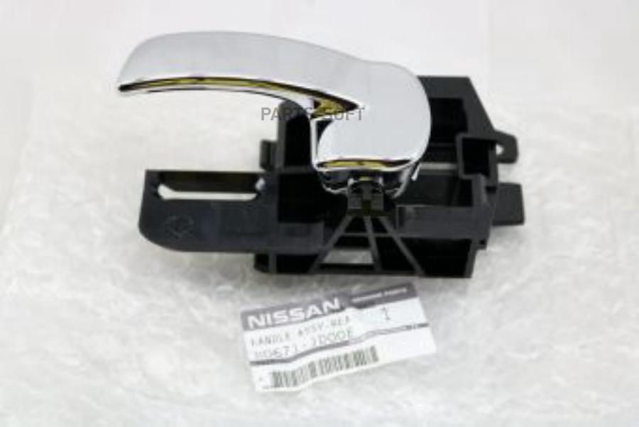 

Ручка двери пластмассовая 80671jd00e NISSAN
