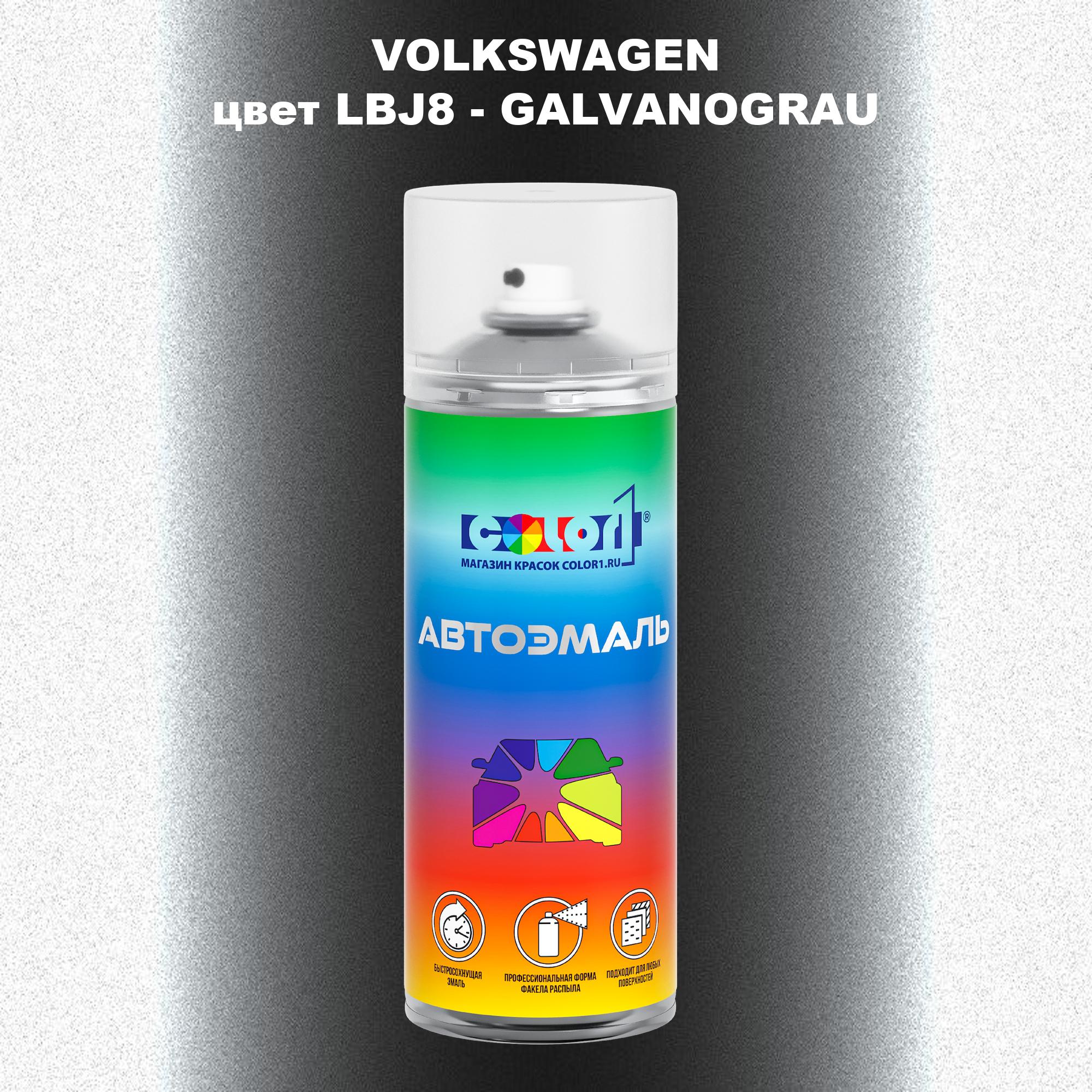 

Аэрозольная краска COLOR1 для VOLKSWAGEN, цвет LBJ8 - GALVANOGRAU, Прозрачный