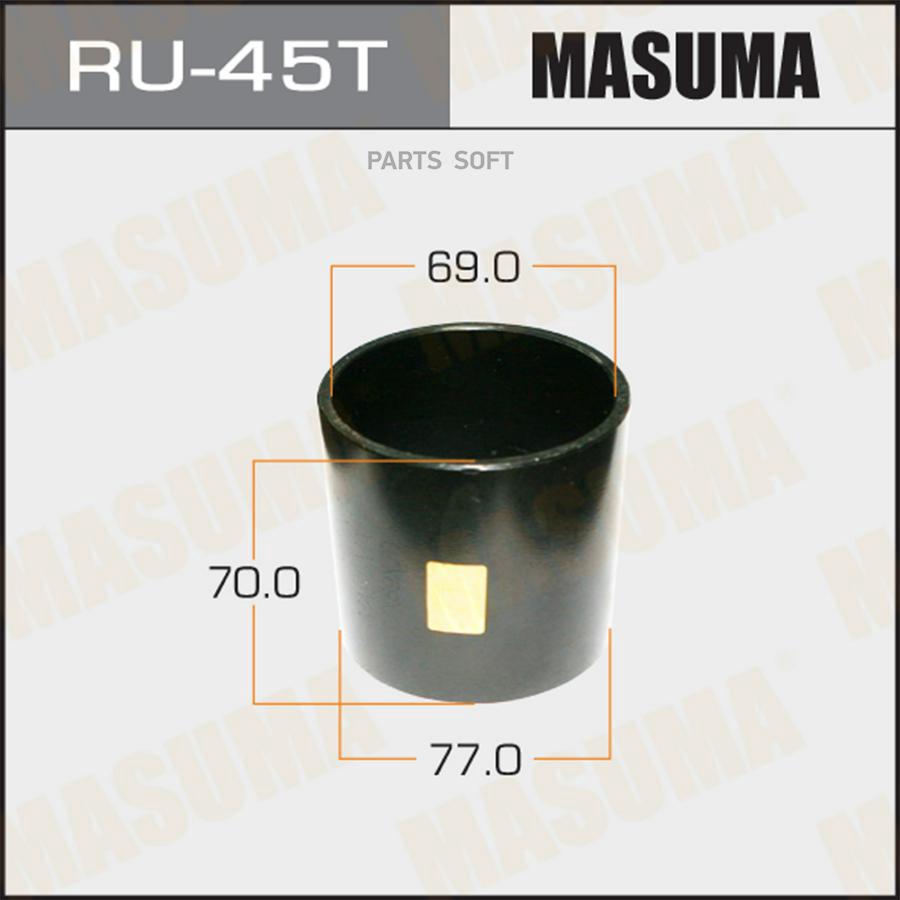 

Оправка Для Выпрессовки/Запрессовки Сайлентблоков 77x69x70 Masuma арт. RU-45T