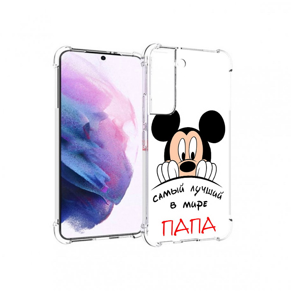 

Чехол MyPads Tocco для Samsung Galaxy S22 Самай лучший папа Микки Маус (PT194926.508.151), Прозрачный, Tocco