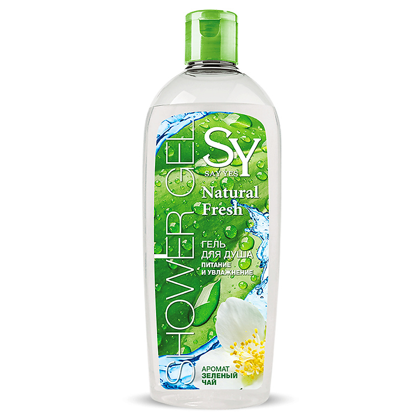 Гель для душа Say Yes Natural Fresh питание и увлажнение, аромат зелёного чая 250 мл