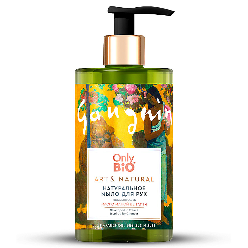 Жидкое мыло для рук Only Bio Art & Natural Увлажняющее, масло маной де Таити 420 мл