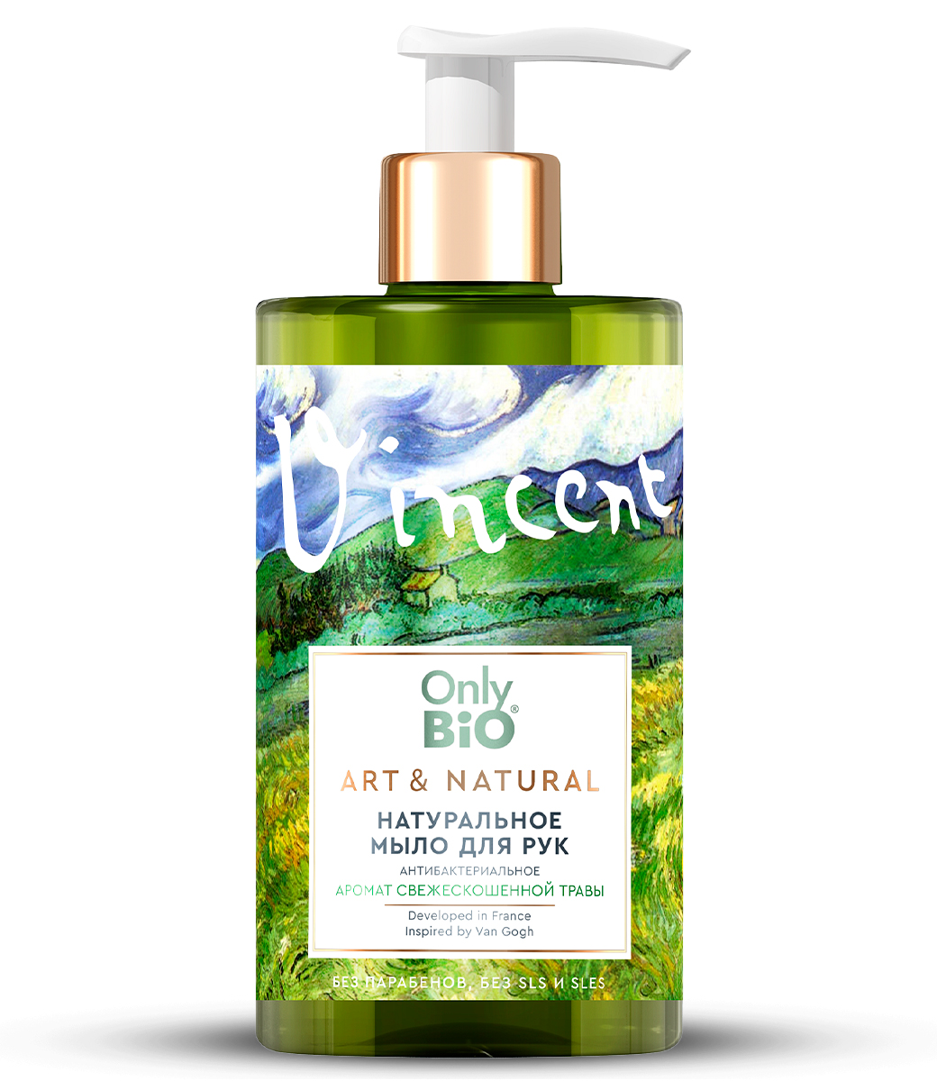 Жидкое мыло для рук Only Bio Art & Natural Антибактериальное, свежескошенная трава 420 мл