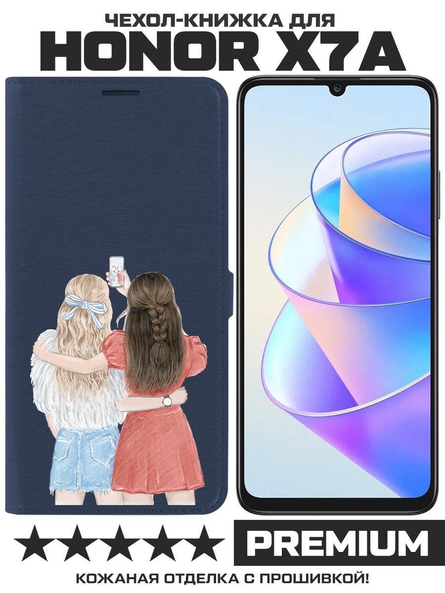 Чехол-книжка Eco Book для Honor X7a Лучшие подруги