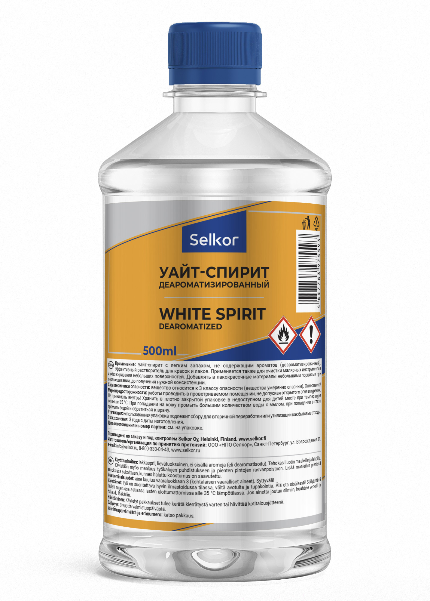 Уайт-спирит Selkor без запаха деароматизированный 0,5 л