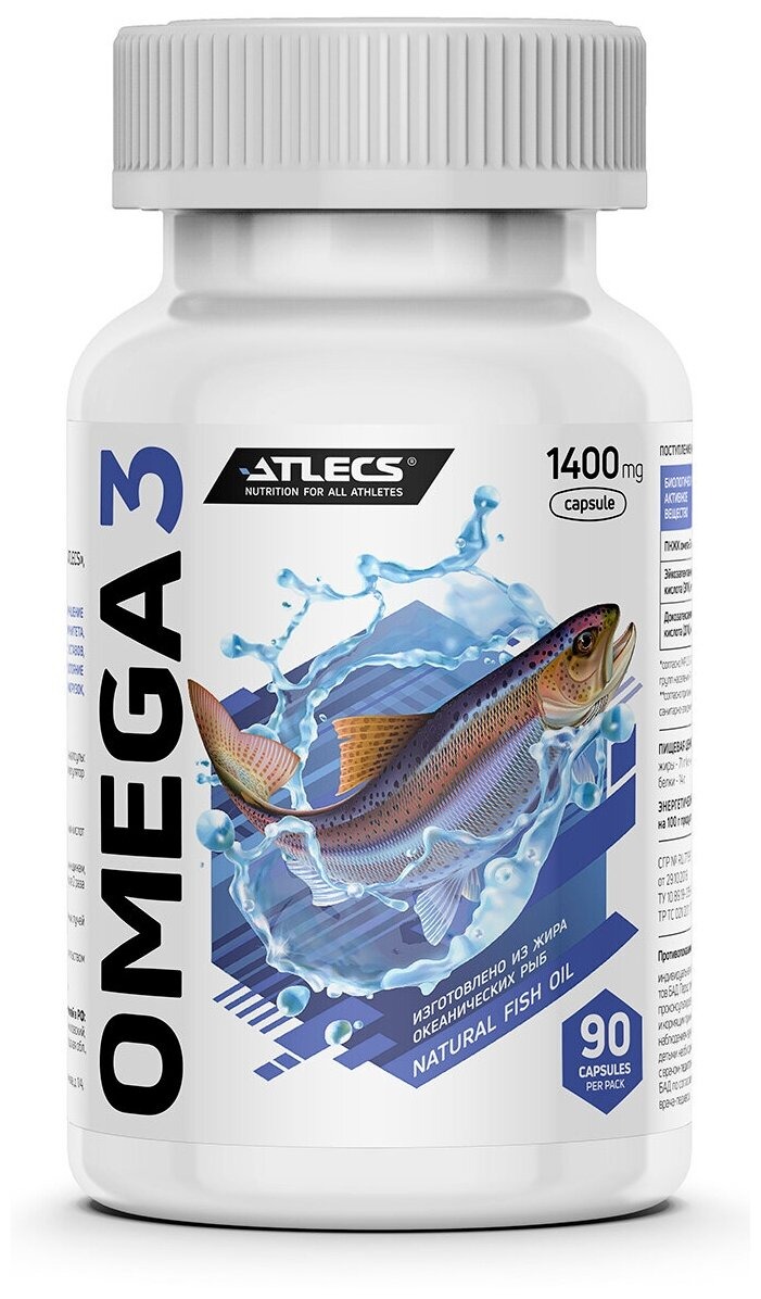 

Atlecs Omega-3 35%, 90 капс. (90 капсул), Omega-3